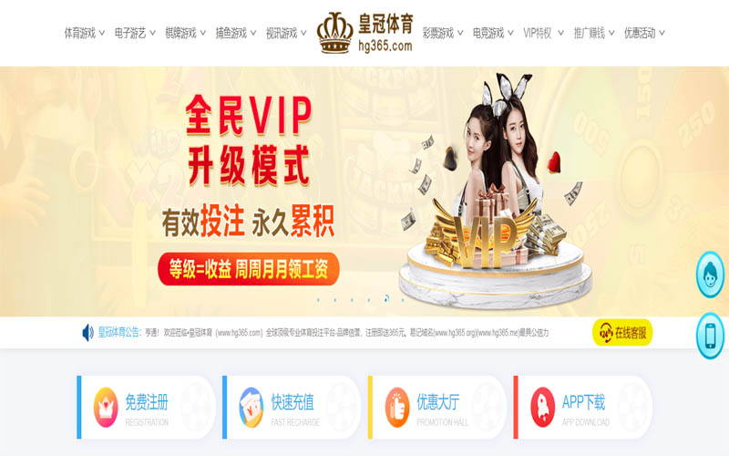 爱游戏|爱游戏独家代理开户体育App下载 – 线上最佳足球买球APP