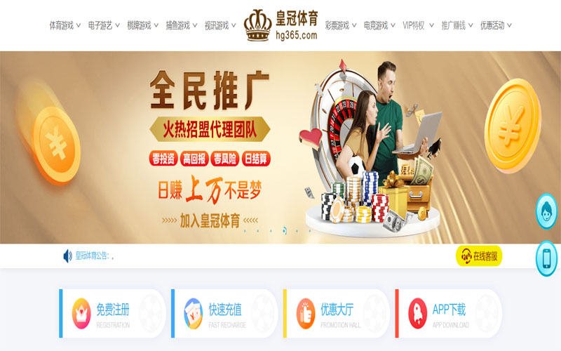 爱游戏|爱游戏独家代理开户体育注册账户和游戏下注使用权