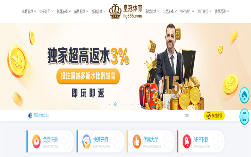 爱游戏|爱游戏独家代理开户的在线体育博彩APP供应商